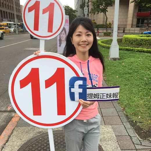 提姆正妹