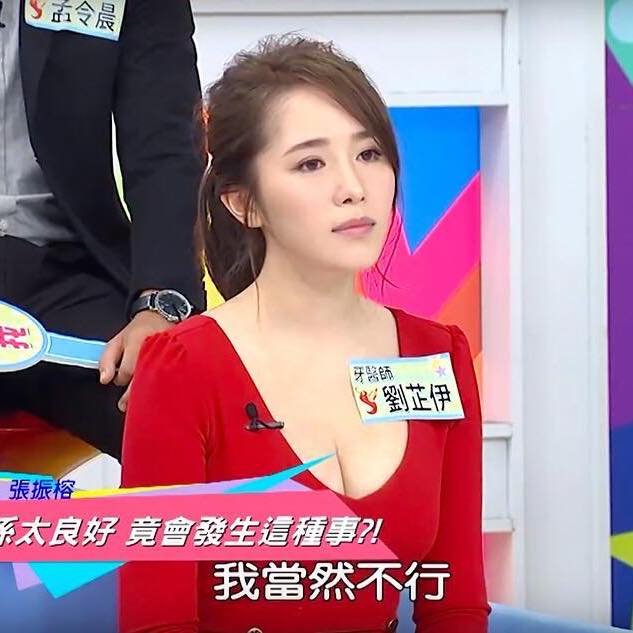 提姆正妹