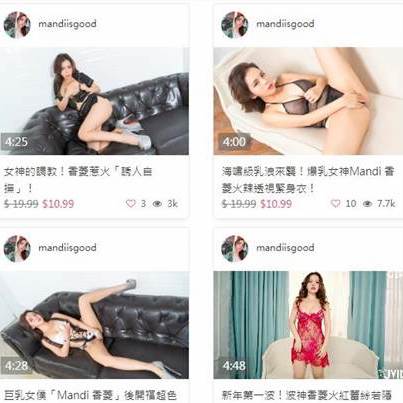 提姆正妹