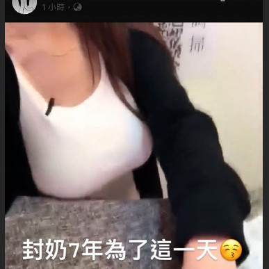 提姆正妹