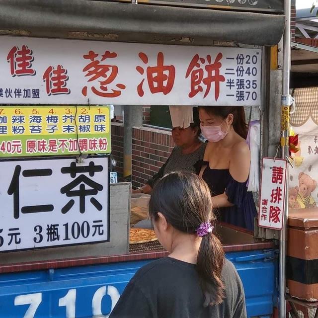 提姆正妹