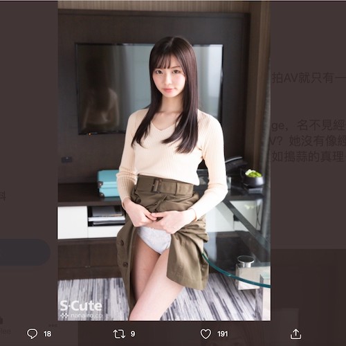提姆正妹